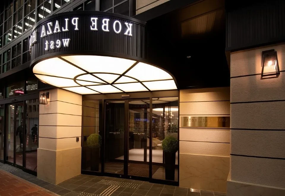 Kobe Plaza Hotel West