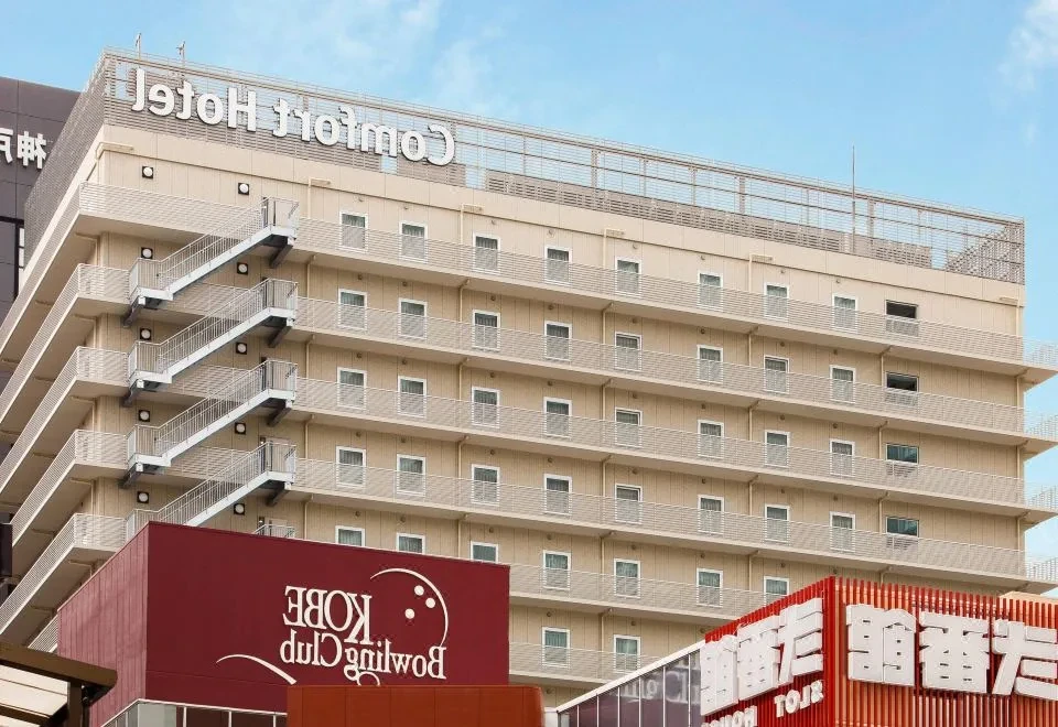 Comfort Hotel Era Kobe Sannomiya