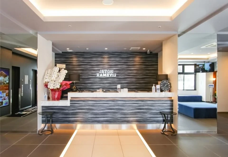 HOTEL LiVEMAX PREMIUM Hiroshima