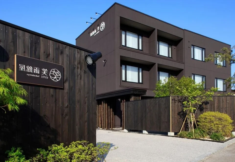 Yunokawa Onsen Emi Hakodateya