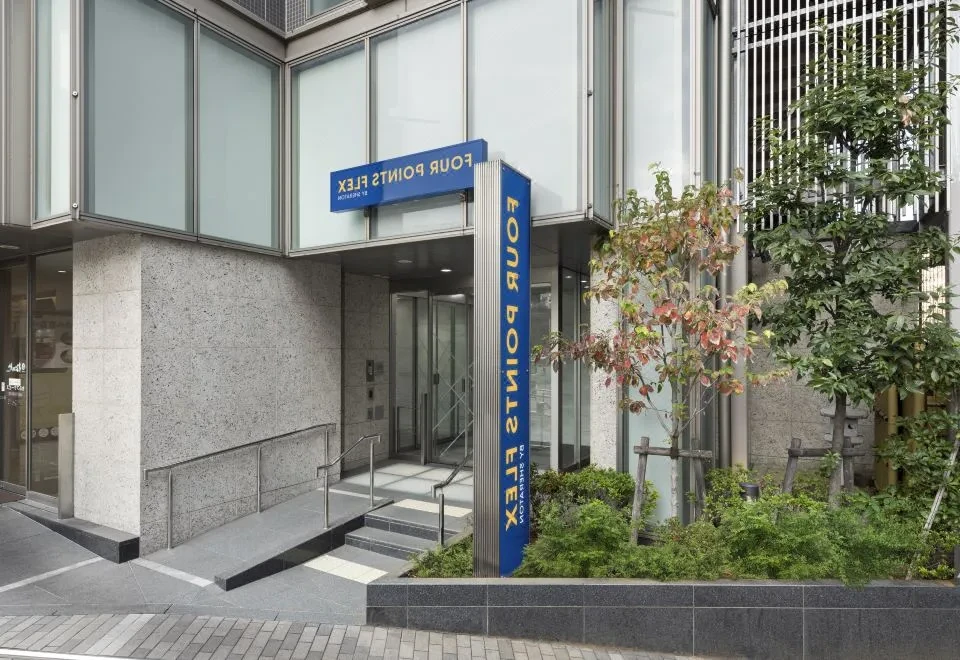 Four Points Flex by Sheraton Yokohama West