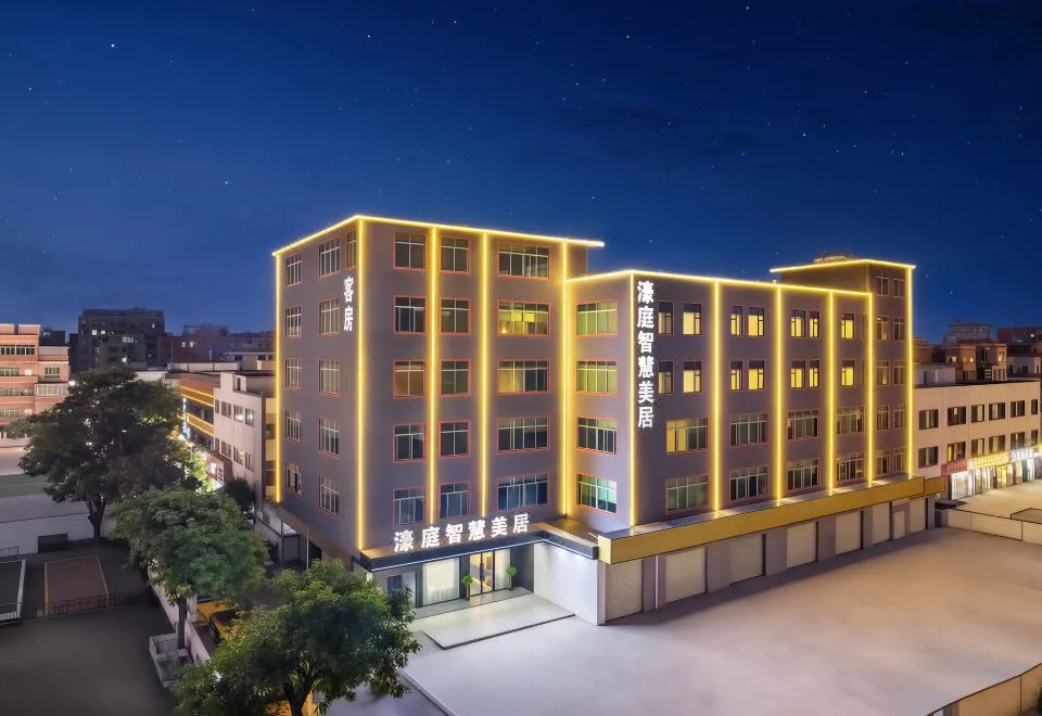 Haoting Smart Mercure (Jianggao Yida Fangyuanhui)