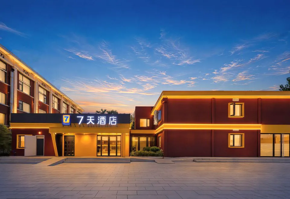 7Days Inn Hotel (Luoyang Old Town Center Yingtianmen)