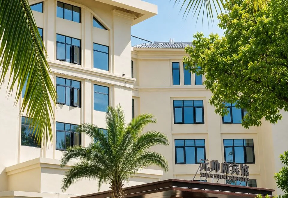 Sanya Yuanshuaifu Hotel(Dadong Hai)