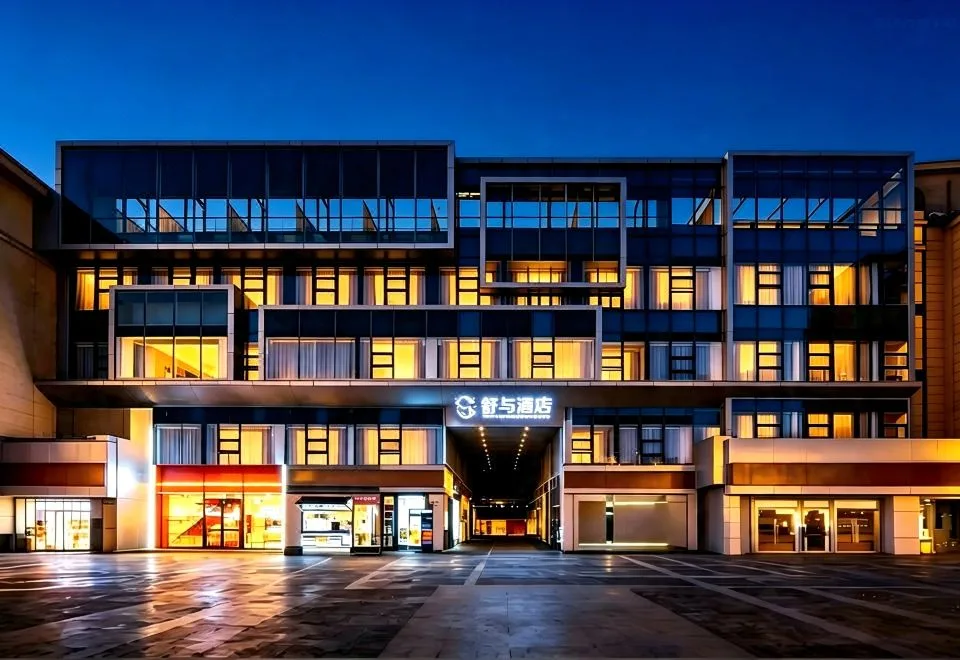 Jinjiang｜SkanHem Hotel (Xi’an Bell Tower Metro Station Hui Min Street Branch)