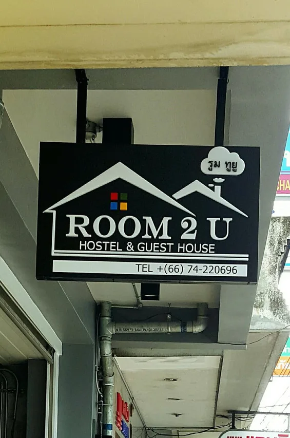 Room 2 U