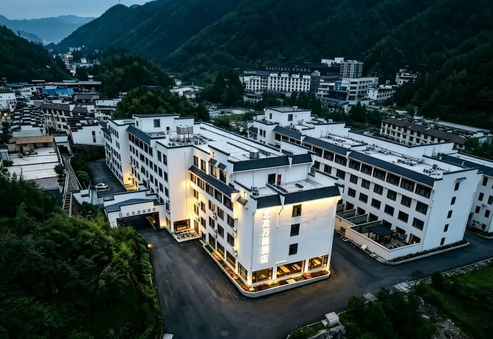 Elong Wanguo Hotel (Huangshan Scenic Area South Gate Transfer Center)