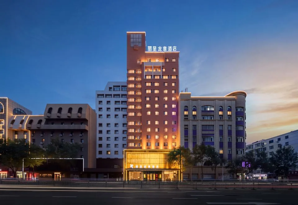Rezen Longzhang Hotel (Harbin Central Street)