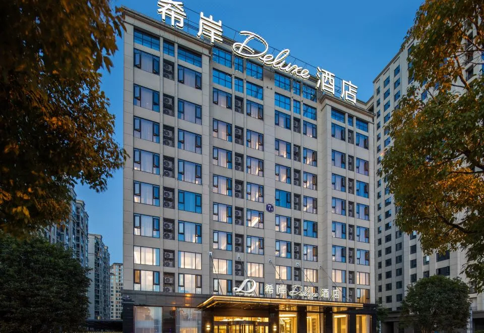 Zhangjiajie Tianmen Mountain Scenic Area Xana Deluxe Hotel