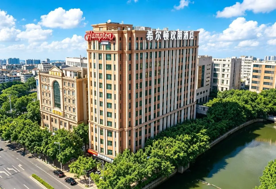 Hampton by Hilton Guangzhou Tianhe Sports Center
