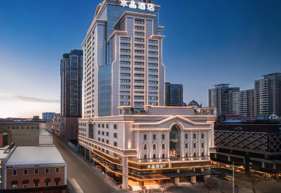 Harbin Central Street Crystal Hotel