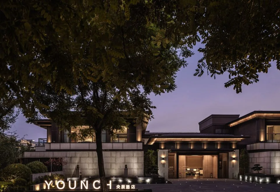 Younch Hotel （Xi’an City Wall）
