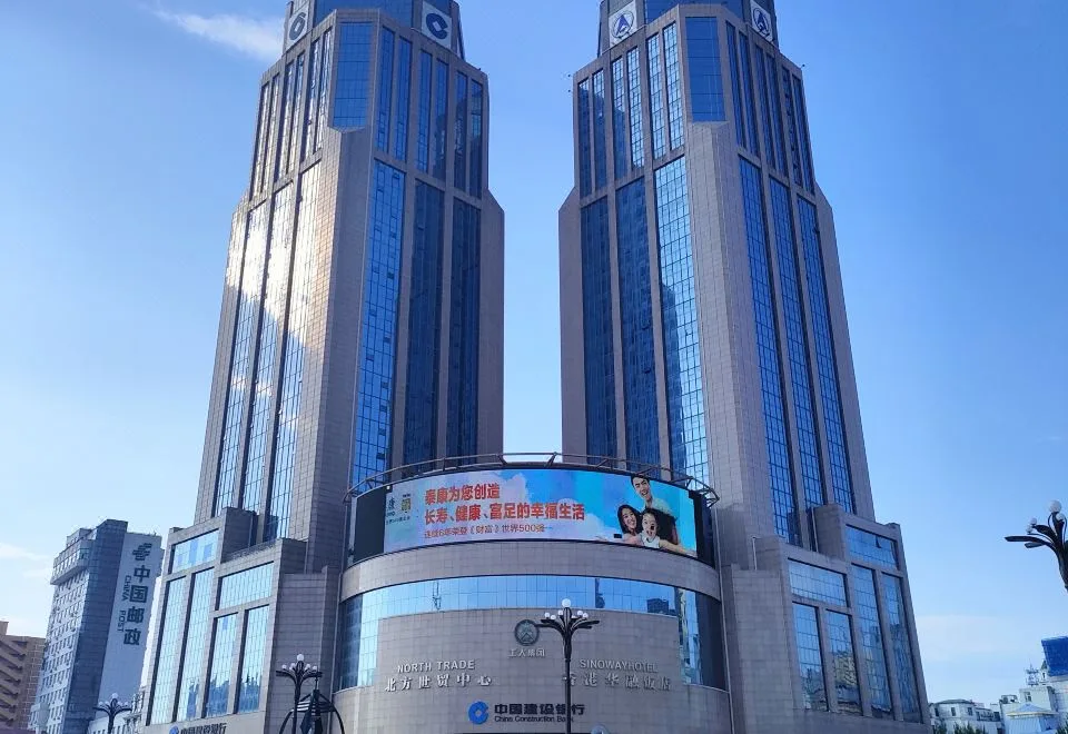 Harbin Huarong Hotel (Harbin Railway Station Museum Subway Station Branch)
