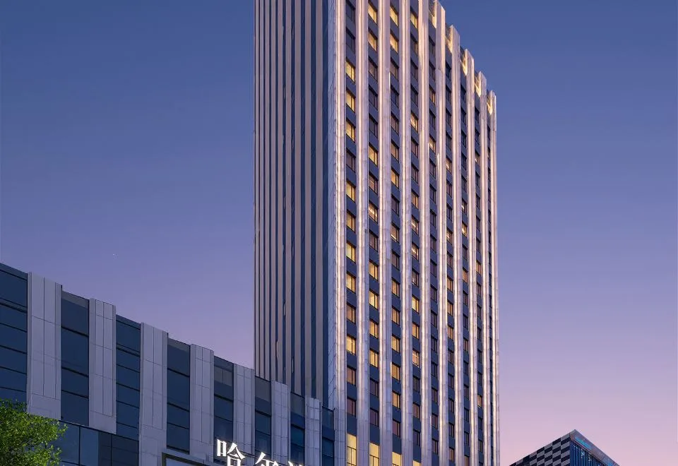 Steigenberger Harbin Sunac Land