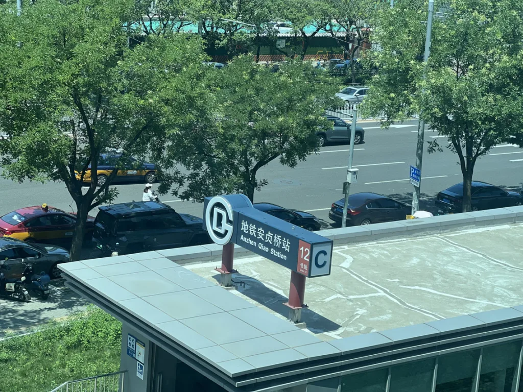 Sheraton Grand Beijing Dongcheng Hotel(Metro line Anzhenqiao Station & Global Trade Center)