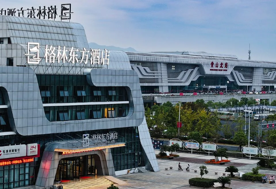 GreenTree Eastern Hotel (Huangshan North High Speed Railway Station Xixi Nan)