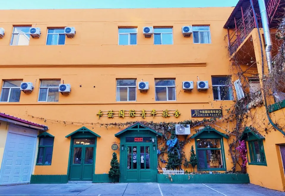 Harbin Kazy Int’l Youth Hostel