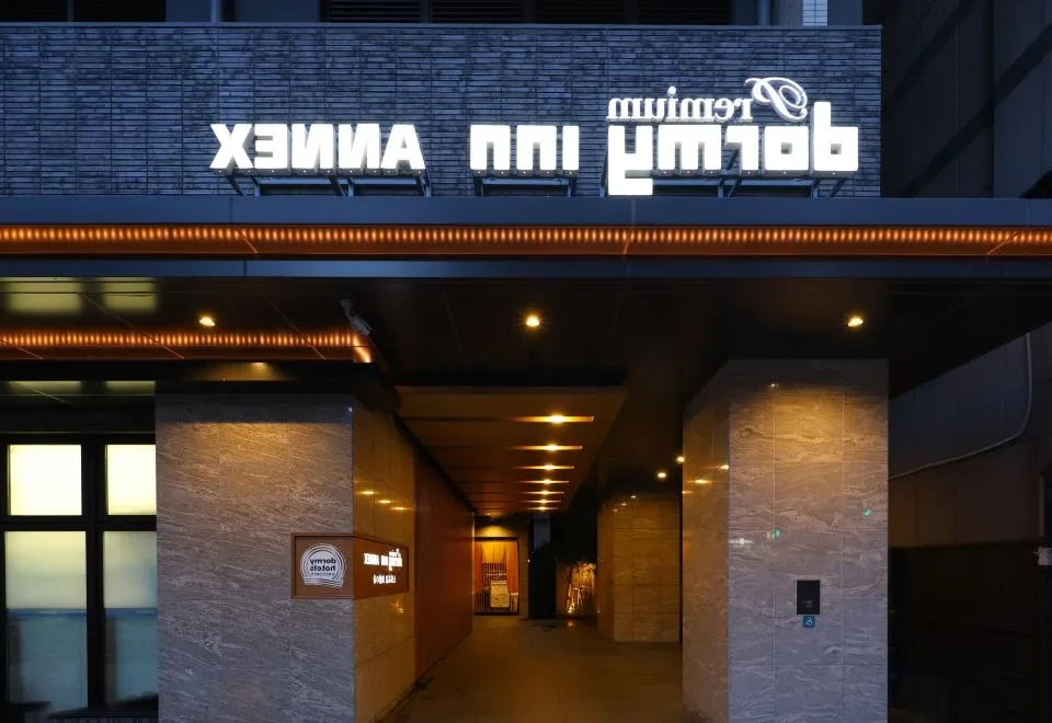 Natural hot spring Asagiri no Yu Dormy Inn PREMIUM Namba ANNEX