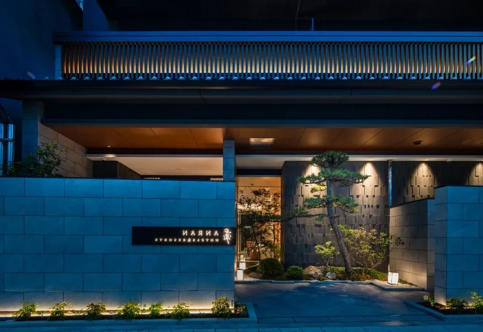 ANRAN HOTELS & RESORTS