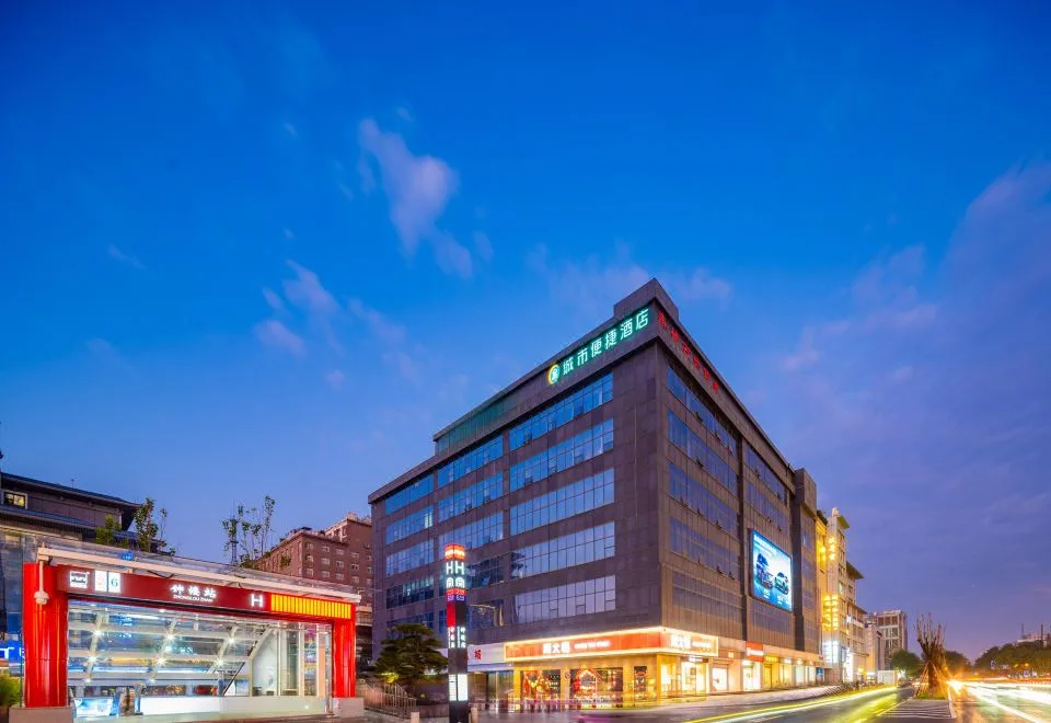 City Comfort Inn (Xi ‘an Bell Tower)