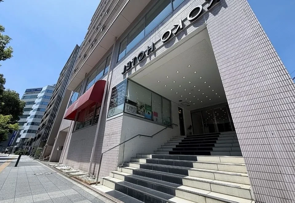 KOKO HOTEL Yokohama Tsurumi