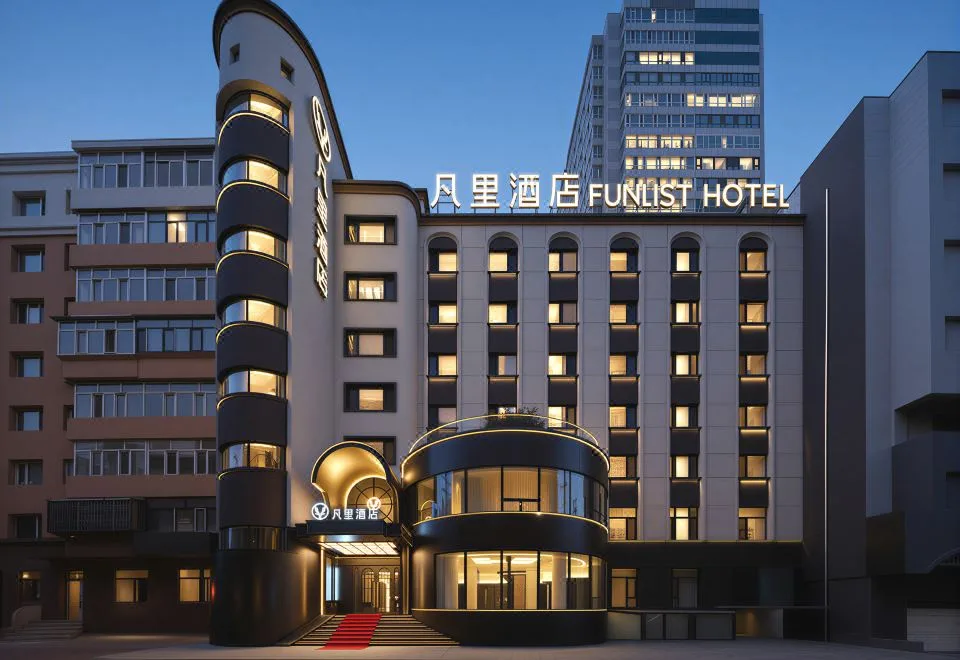 FUNLIST Hotel Harbin Zhongyang Street (St. Sophia Cathedral)