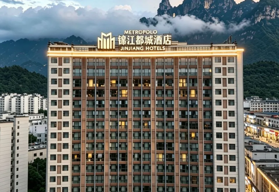 Jinjiang Metropolo Hotel at the Cableway Station of Tianmen Mountain Scenic Area, Zhangjiajie