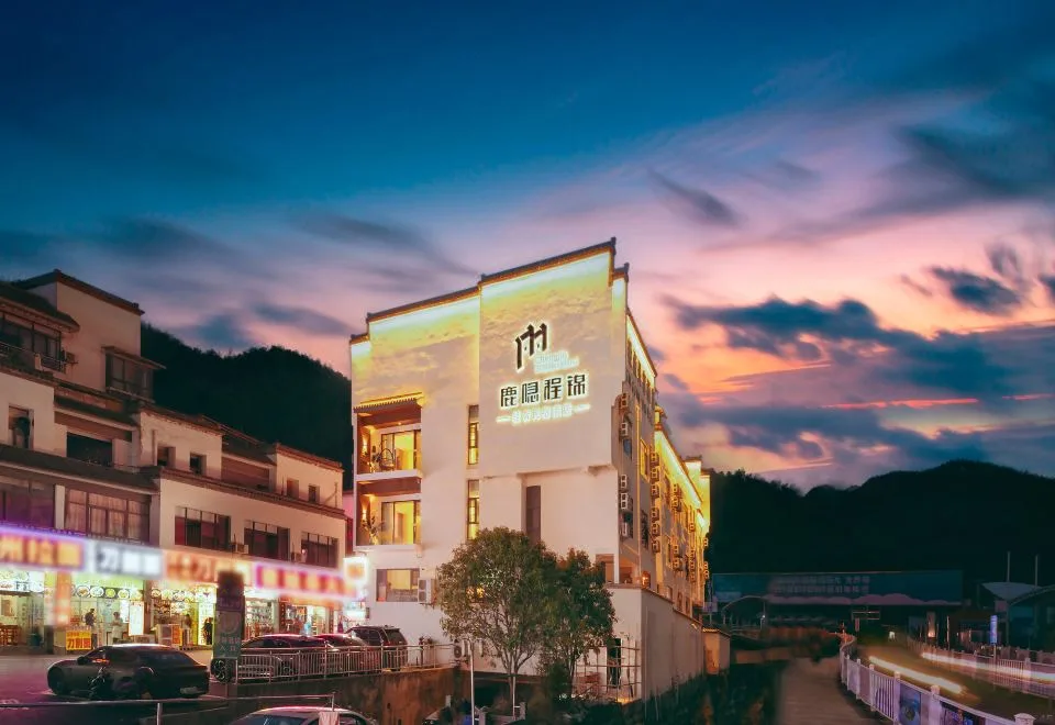 ChengJin Boutique Hotel