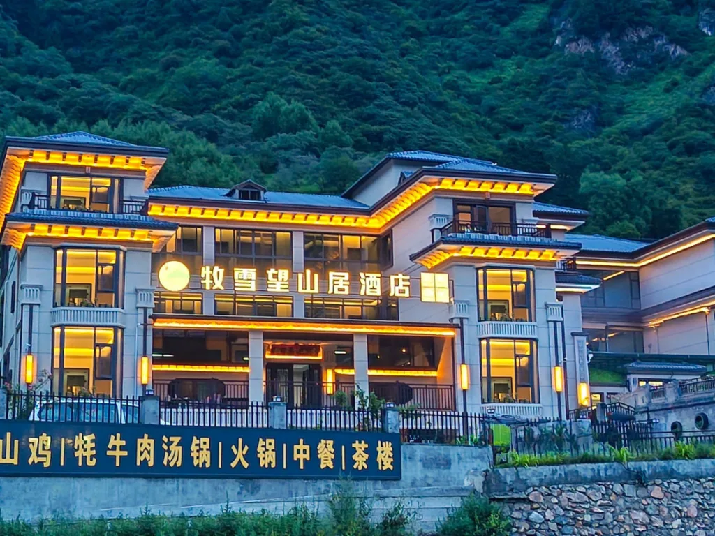 Muxue Wangshanju Hotel