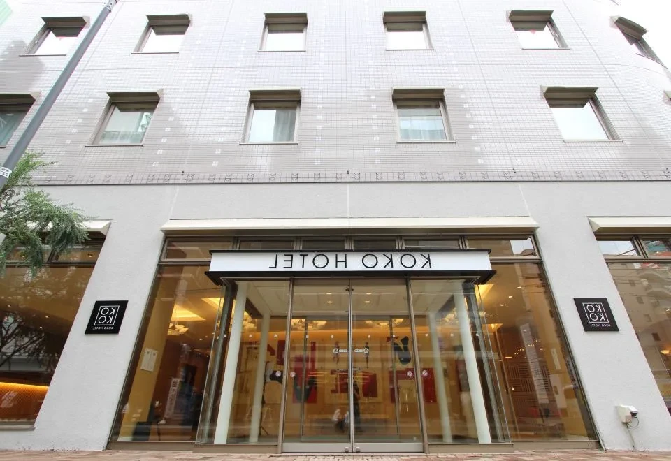 Koko Hotel Sendai Station South