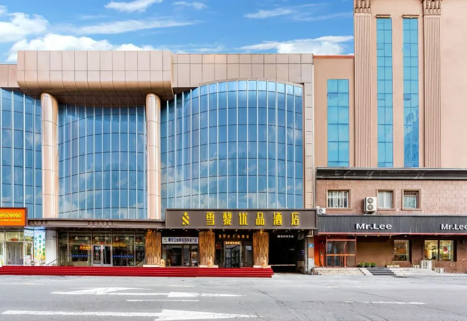 Harbin Xueli Premium Hotel (Central Street Sophia Church Branch)