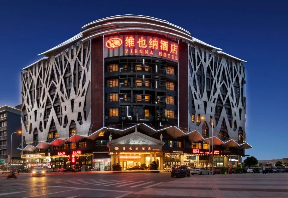 Vienna Hotel (Guangzhou Baiyun International Aiport Konggang Branch)