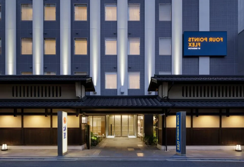 Four Points Flex by Sheraton Kyoto Oike