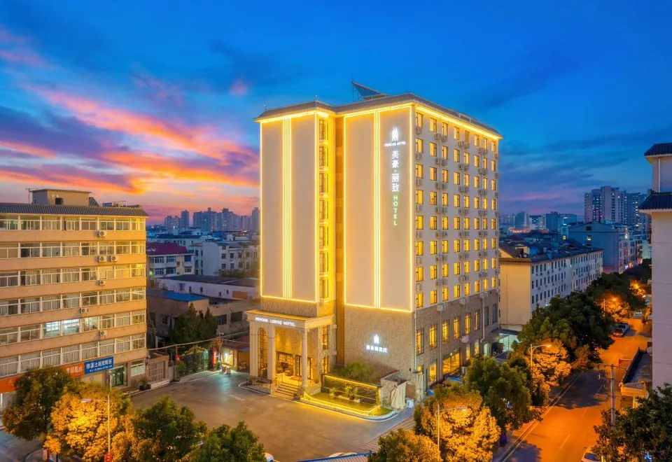 Meihao Lizhi Hotel (Xi’an Zhonggulou Huimin Street Branch)