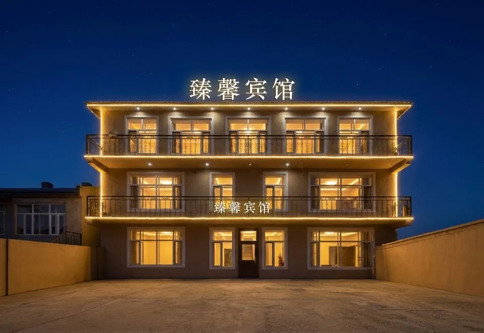 Harbin Zhenxin Hotel (Taiping International Airport)