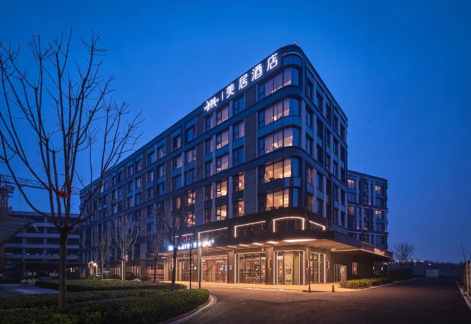 Mercure Xi’an International Airport T3