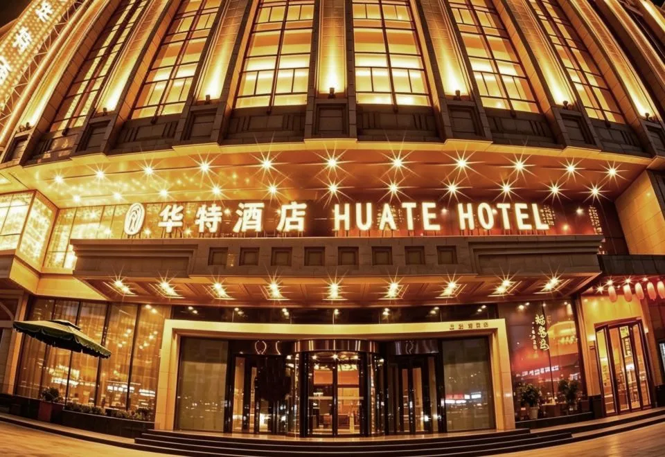 Harbin Central Street Huate Hotel (Sofia Church)
