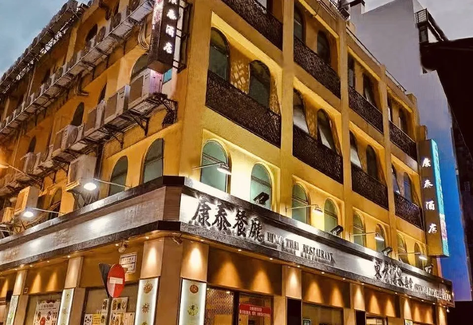 Hong Thai Hotel