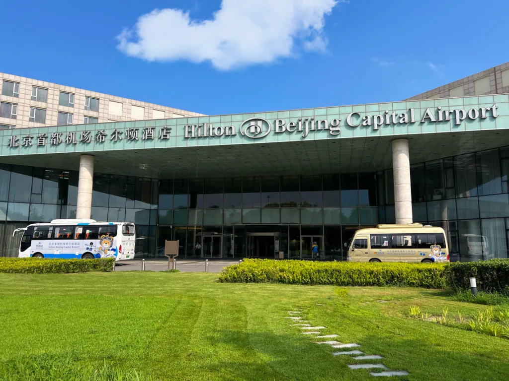 Hilton Beijing Capital Airport