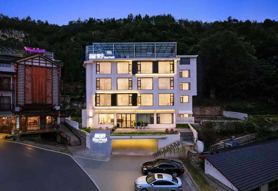 Zhangjiajie StarField Hotel (Wulingyuan Sign Gate Branch)
