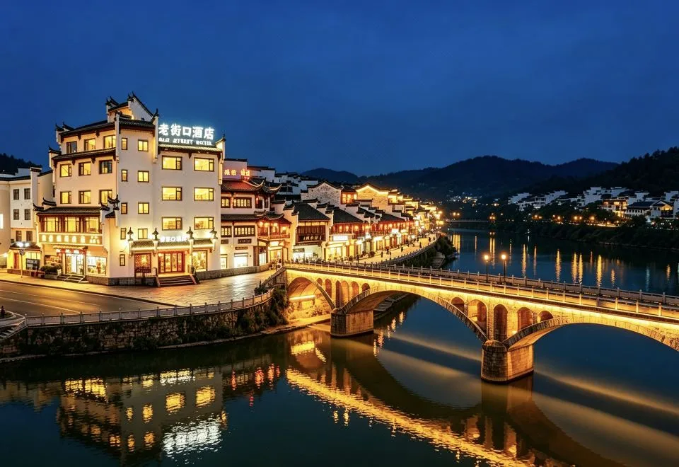 Huangshan Laojiekou Hotel (Tunxi/Liyyang Old Streets Scenic Area)
