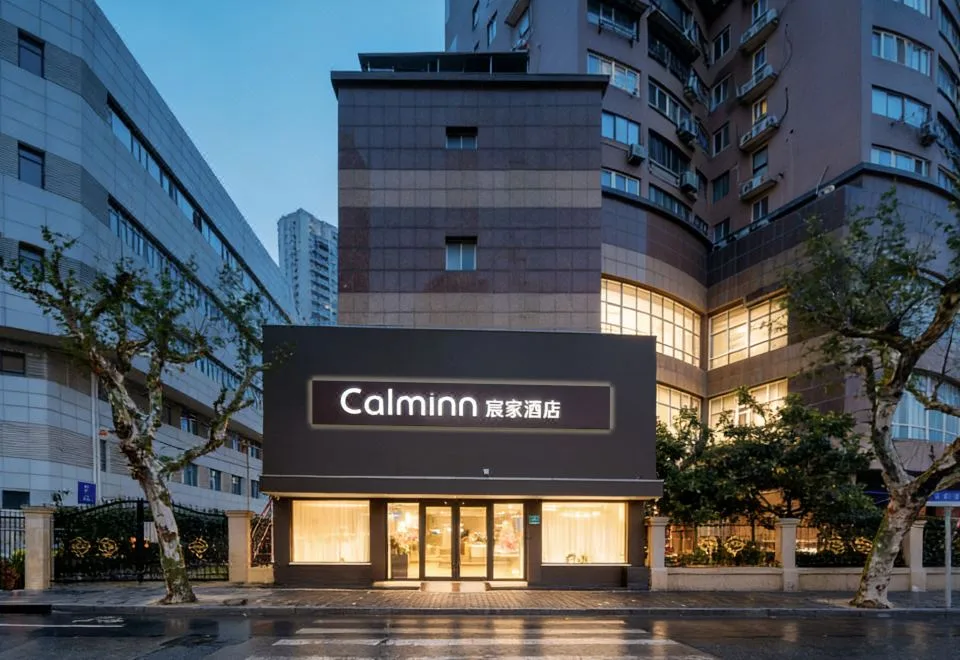 Chenjia Hotel (Huanghe Road, Nanjing Road Walkway, Shanghai)