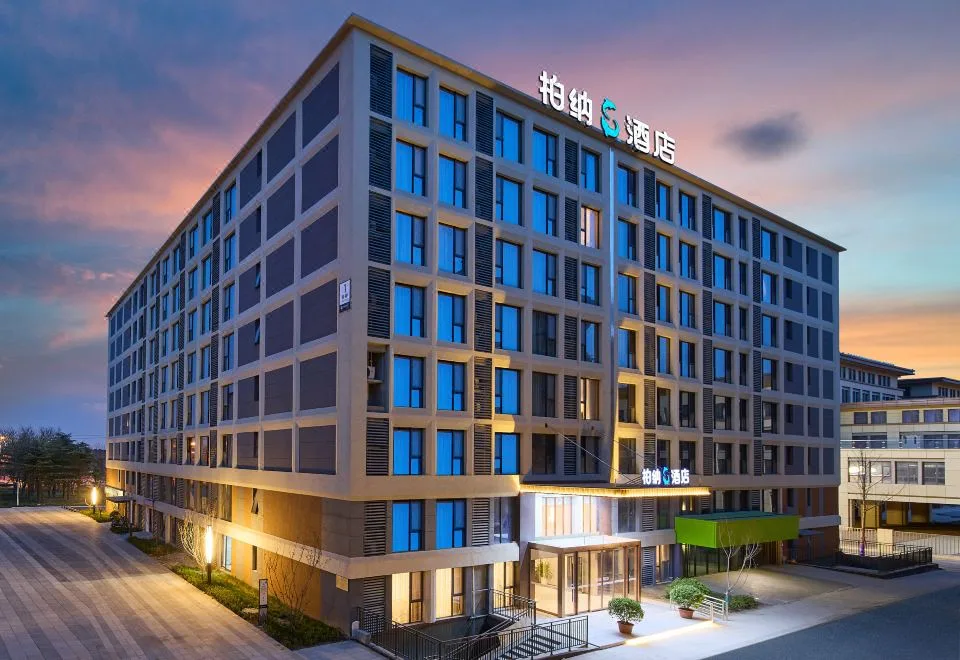 Urba S Hotel (Xi’an Xianyang International Airport Branch)