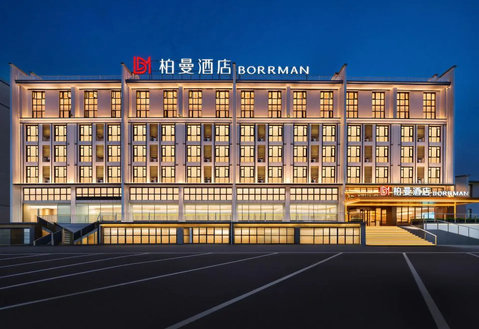 Borrman Hotel (Huangshan Scenic Area South Gate Transfer Center)