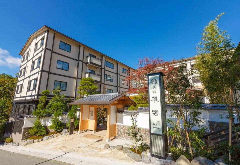 Gora-Onsen　Setsugetsuka-Bettei　Suiun