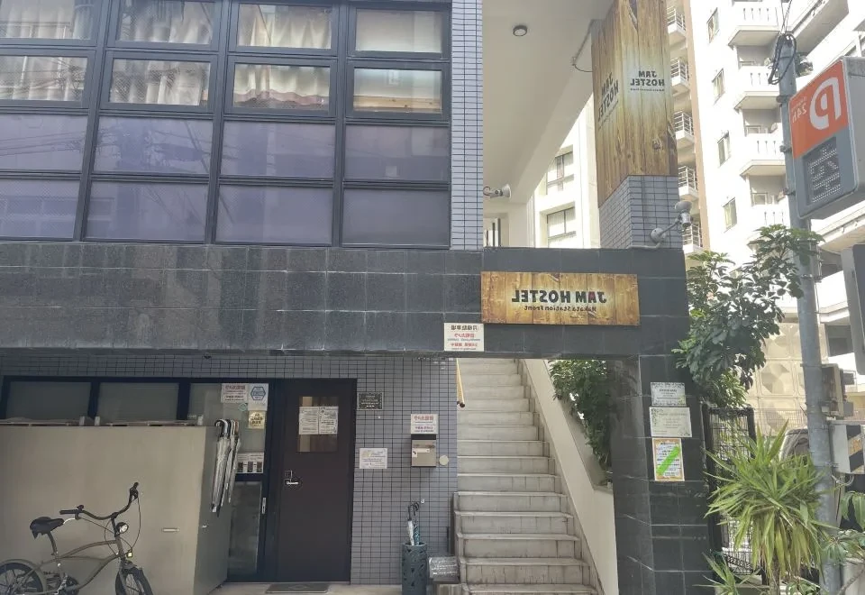 Jam Hostel Hakata Station Front