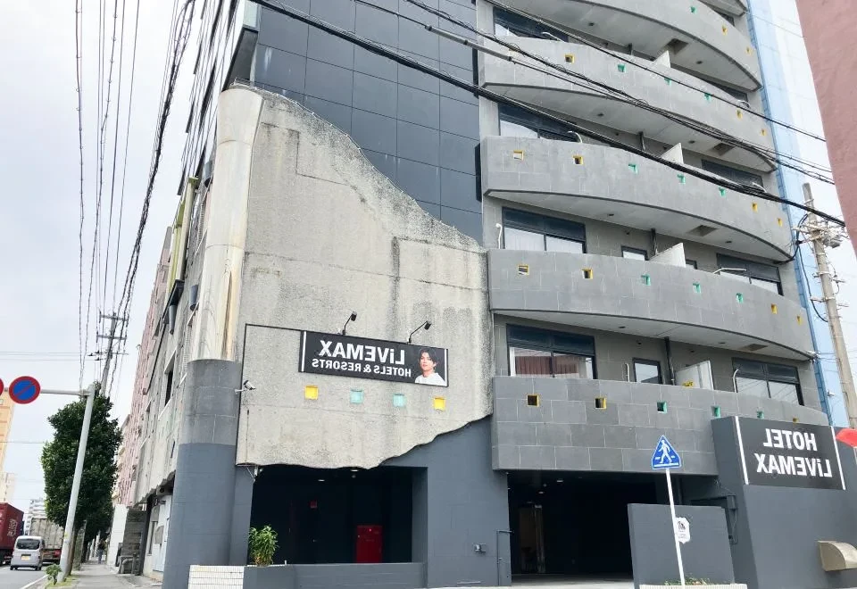 HOTEL LiVEMAX NAHA NAMINOUE II