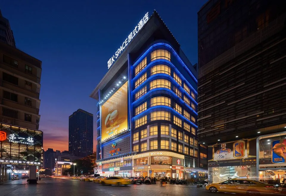 K·SPACE Hotel — Guangzhou Beijing Road Dafo Ancient Temple Branch