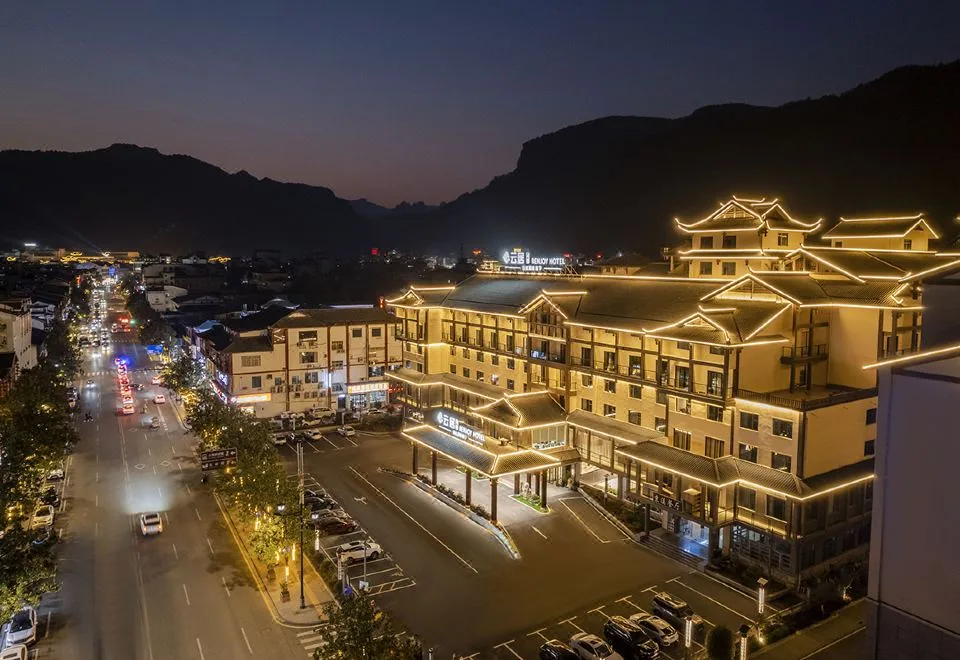 Zhangjiajie National Forest Park Renjoy Hotel