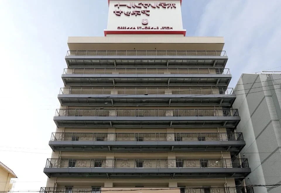 Hotel Sunroute Sopra Kobe Annesso
